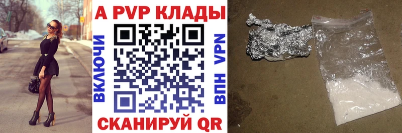 как найти наркотики  Карабаново  Alpha-PVP Crystall 