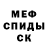 Амфетамин Розовый AnnaCat Petrowna