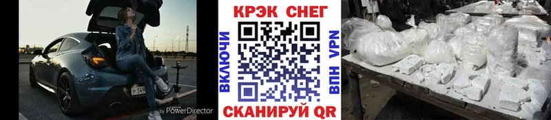 blacksprut как зайти  как найти закладки  Карабаново  Cocaine Эквадор 