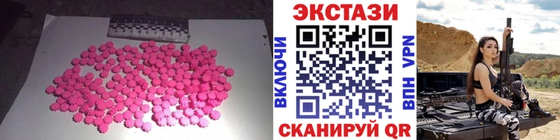 Ecstasy 250 мг  Карабаново 