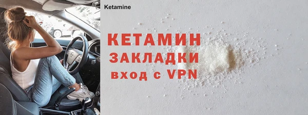 марки nbome Протвино