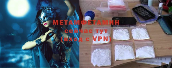 синтетический гашиш Кинешма