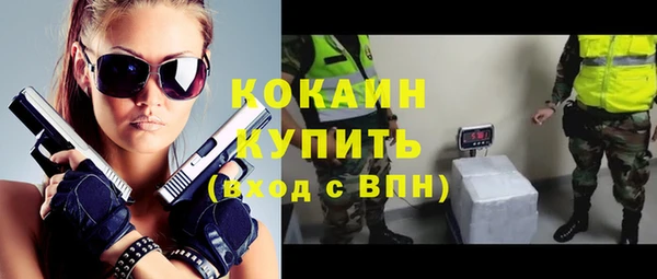 скорость Краснослободск