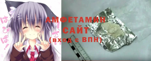 соль ск Пролетарск