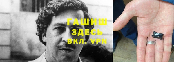 марки nbome Протвино