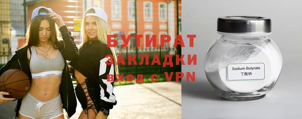 марки nbome Протвино