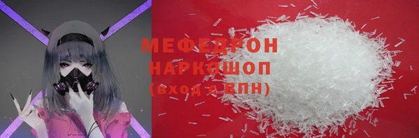 MESCALINE Приозерск