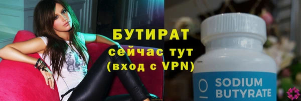 эйфоретик Краснотурьинск