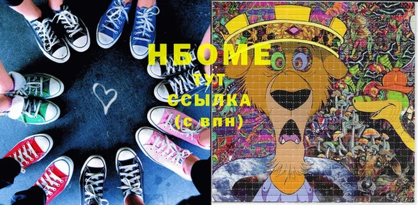 соль ск Пролетарск