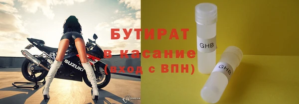марки nbome Протвино