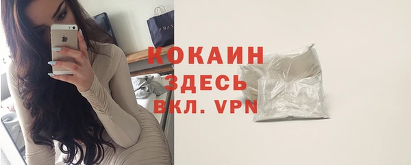 MESCALINE Приозерск