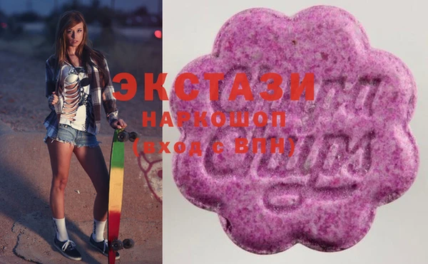 MESCALINE Приозерск