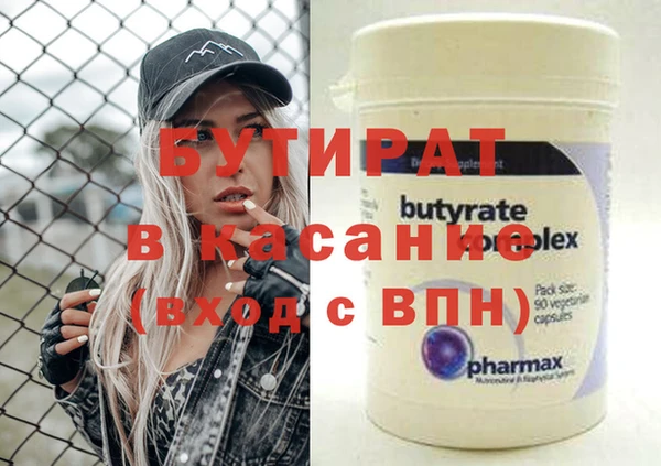 марки nbome Протвино
