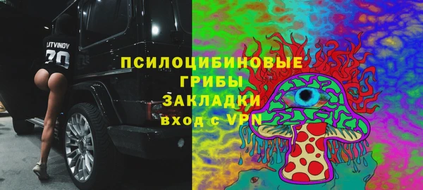 MESCALINE Приозерск