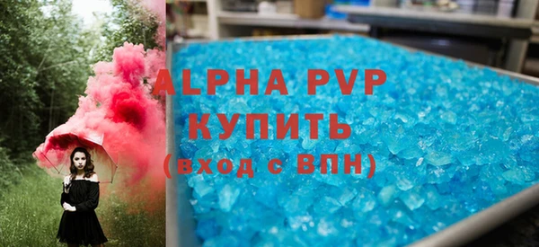 скорость Краснослободск