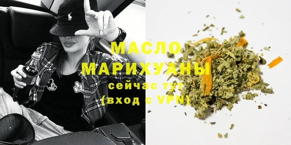 соль ск Пролетарск