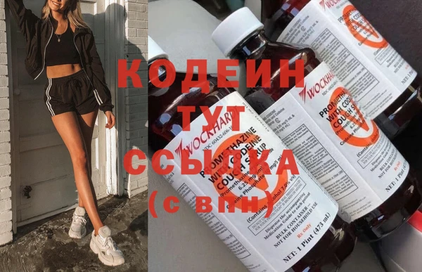 MESCALINE Приозерск