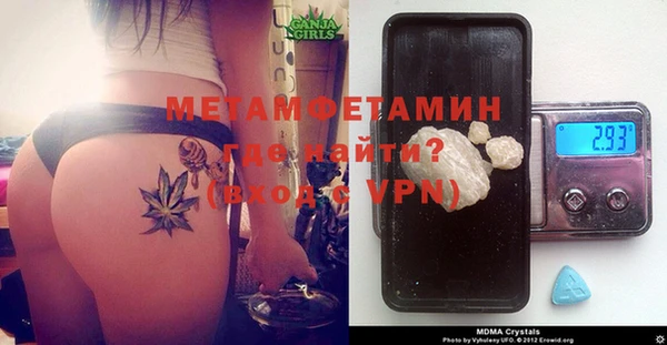 MESCALINE Приозерск