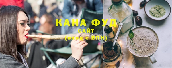 марки nbome Протвино