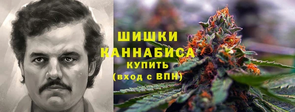 марки nbome Протвино