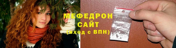 MESCALINE Приозерск