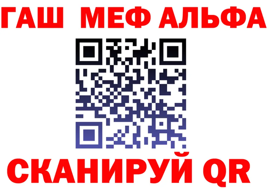 А ПВП Соль как войти это ссылка на мегу Карабаново