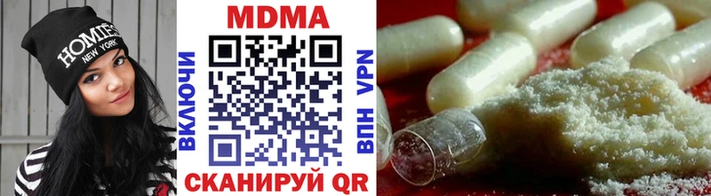 MDMA VHQ  цена   Карабаново 
