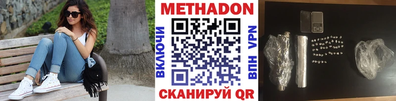 Метадон мёд где купить наркоту Карабаново