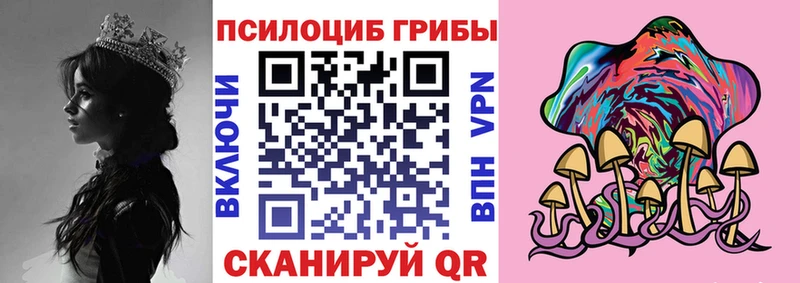 Галлюциногенные грибы ЛСД  Карабаново 